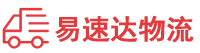 邵阳到江门物流公司